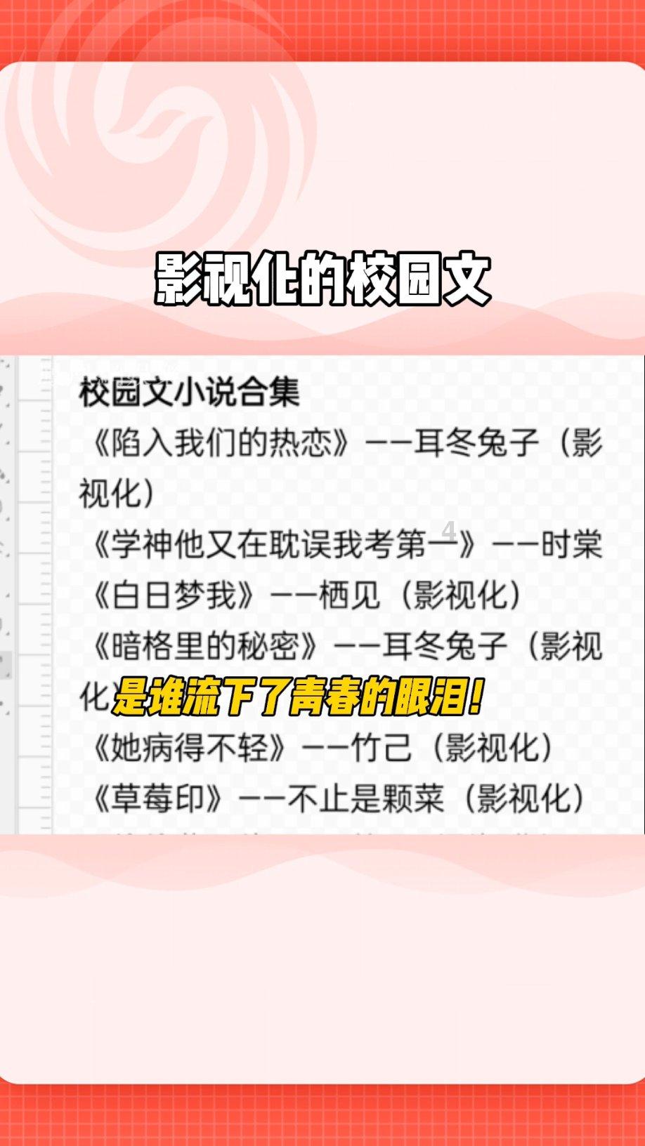 探探猫宝石岛