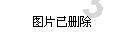疯狂赛车手2无限金币水晶最新版本游戏画面