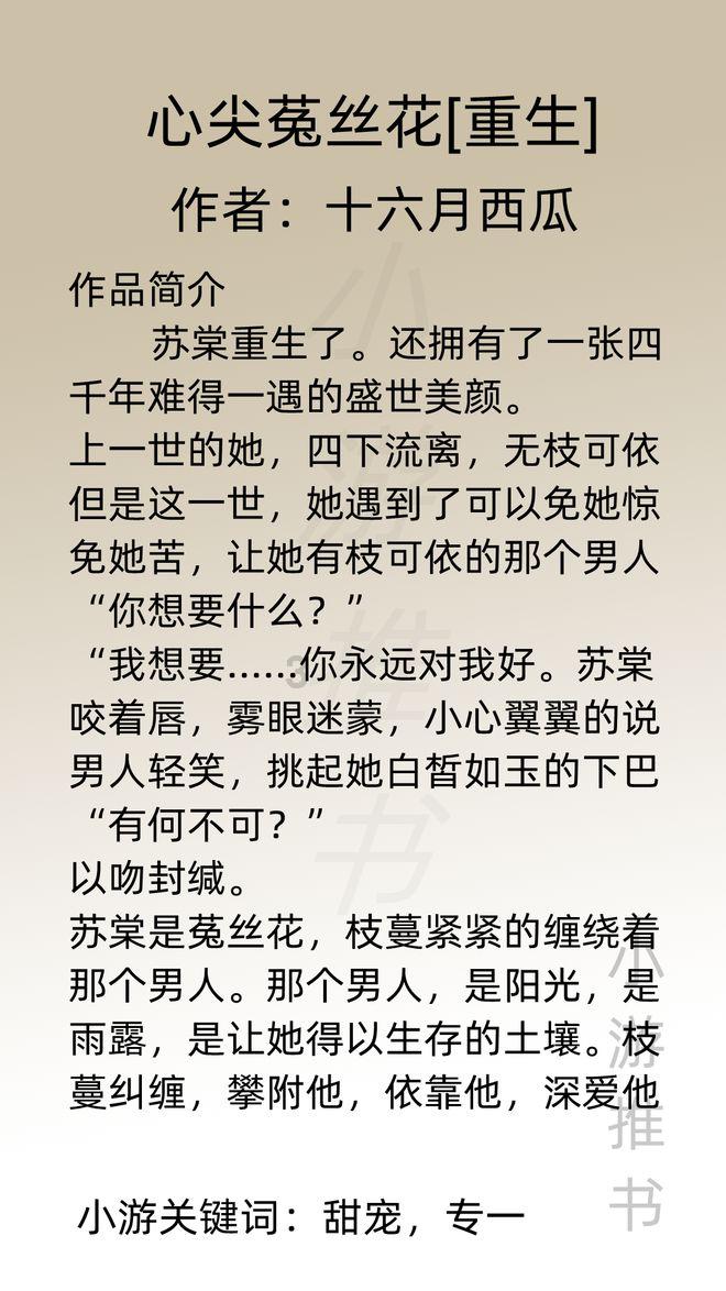 全民烧脑3去广告版