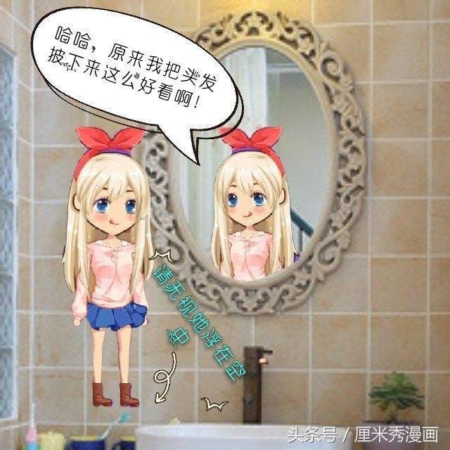 摆动小圆球