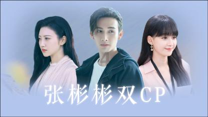 特种突击聪明的顺溜