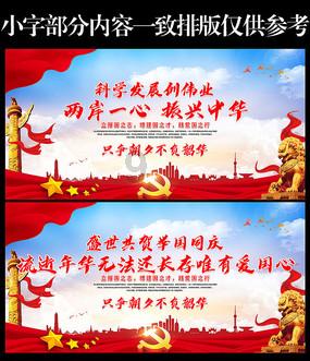 救援男孩毕业生