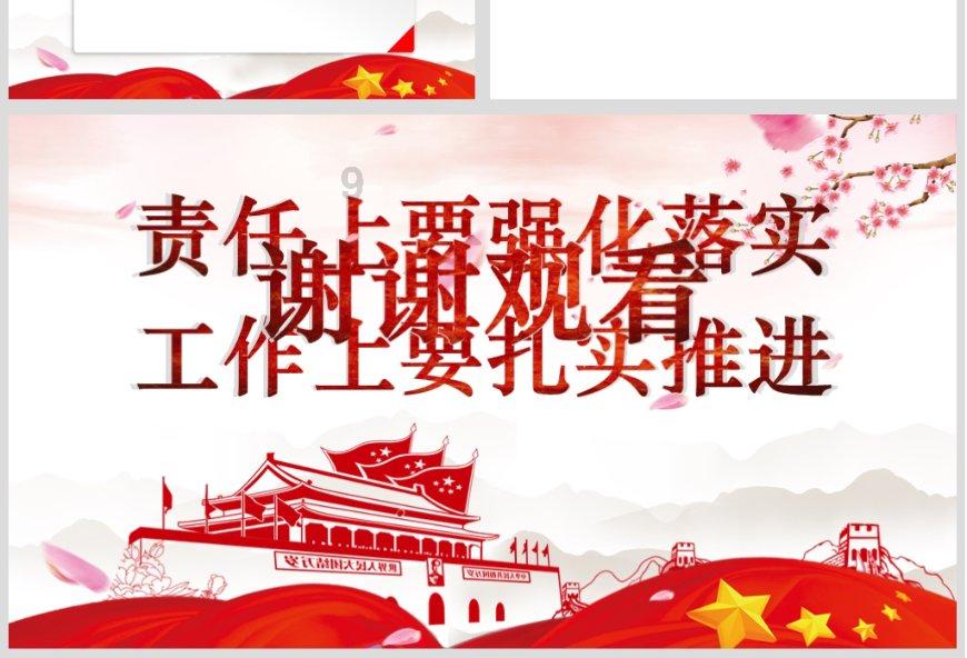 我的英雄学院