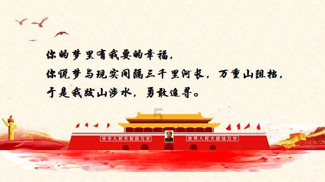 金华市政协八届三次会议隆重开幕
