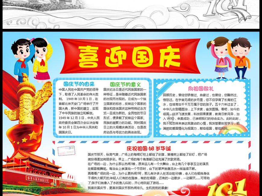 我就是妖女