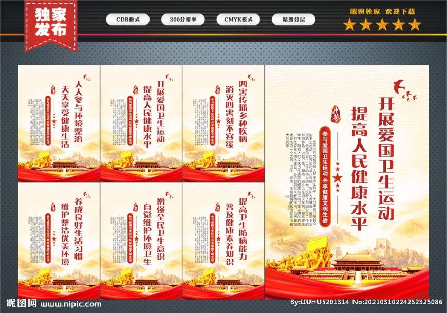 4399降魔录