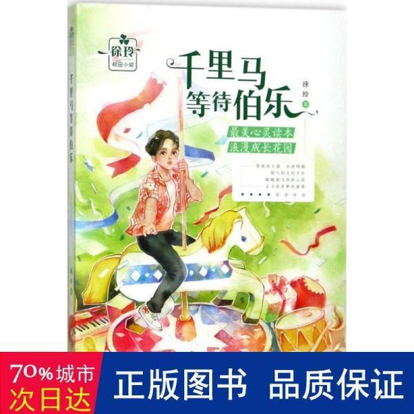 逗小猴开心系列198