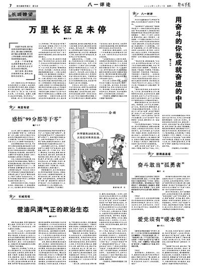 不请自来的客人
