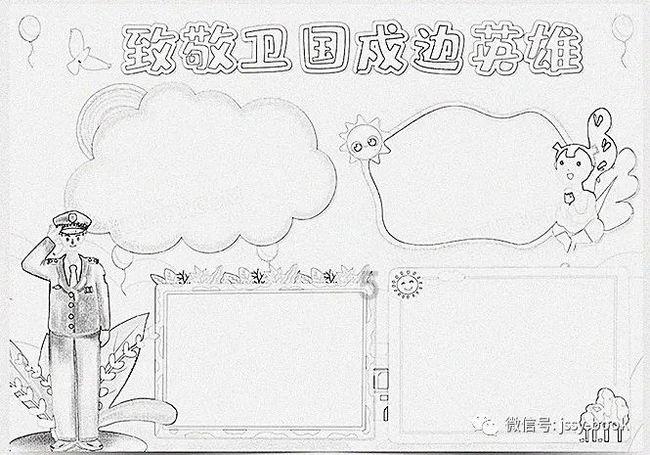 隐藏的间谍