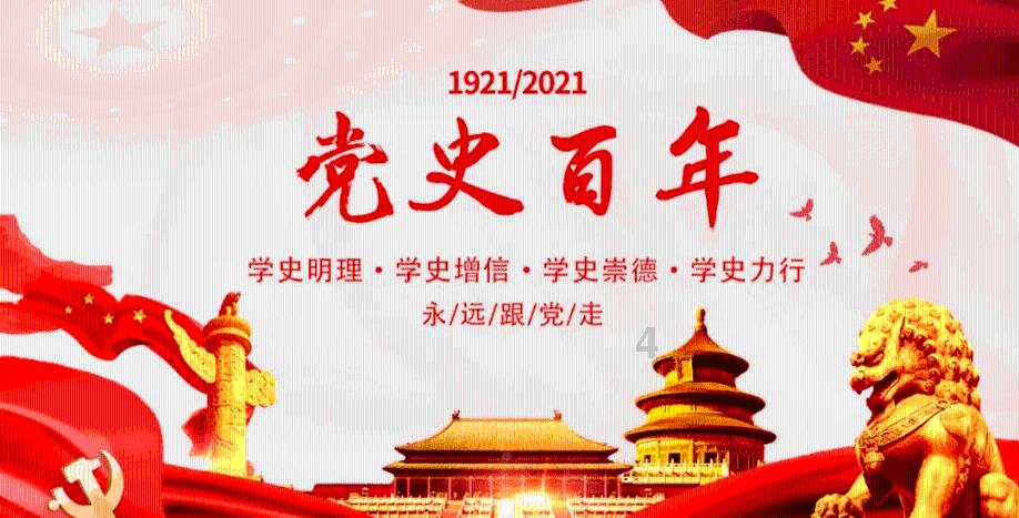 逗小猴开心系列177