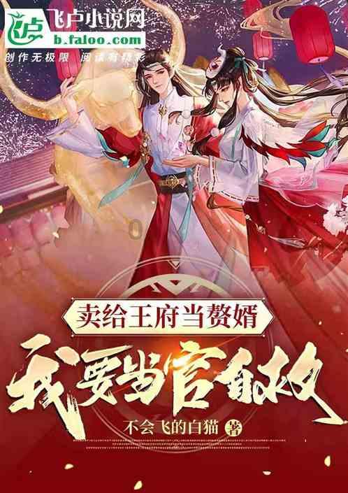 生病有什么要忌口的？游戏画面